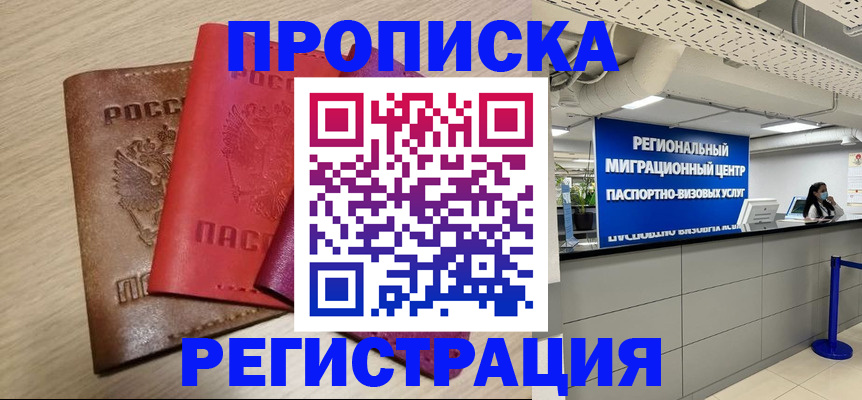регистрация для школы в Бежецке